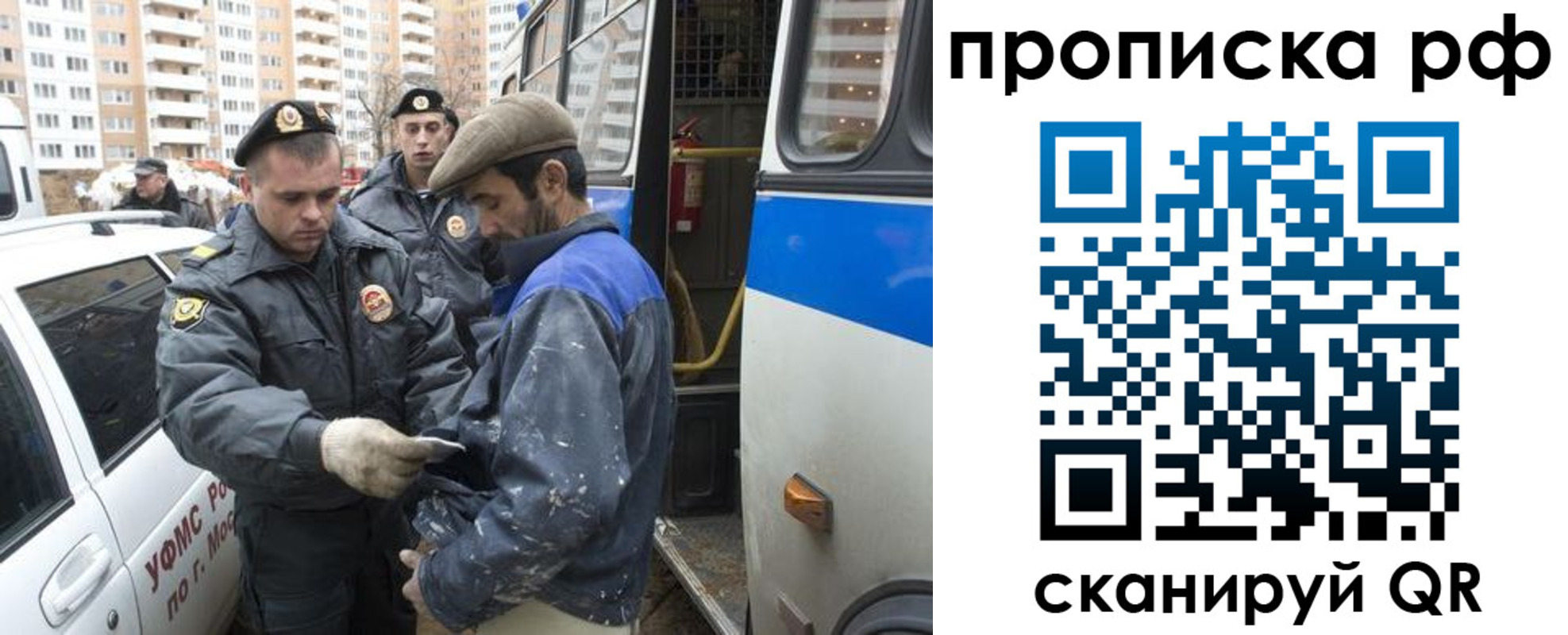 прописка для кредита в Арске