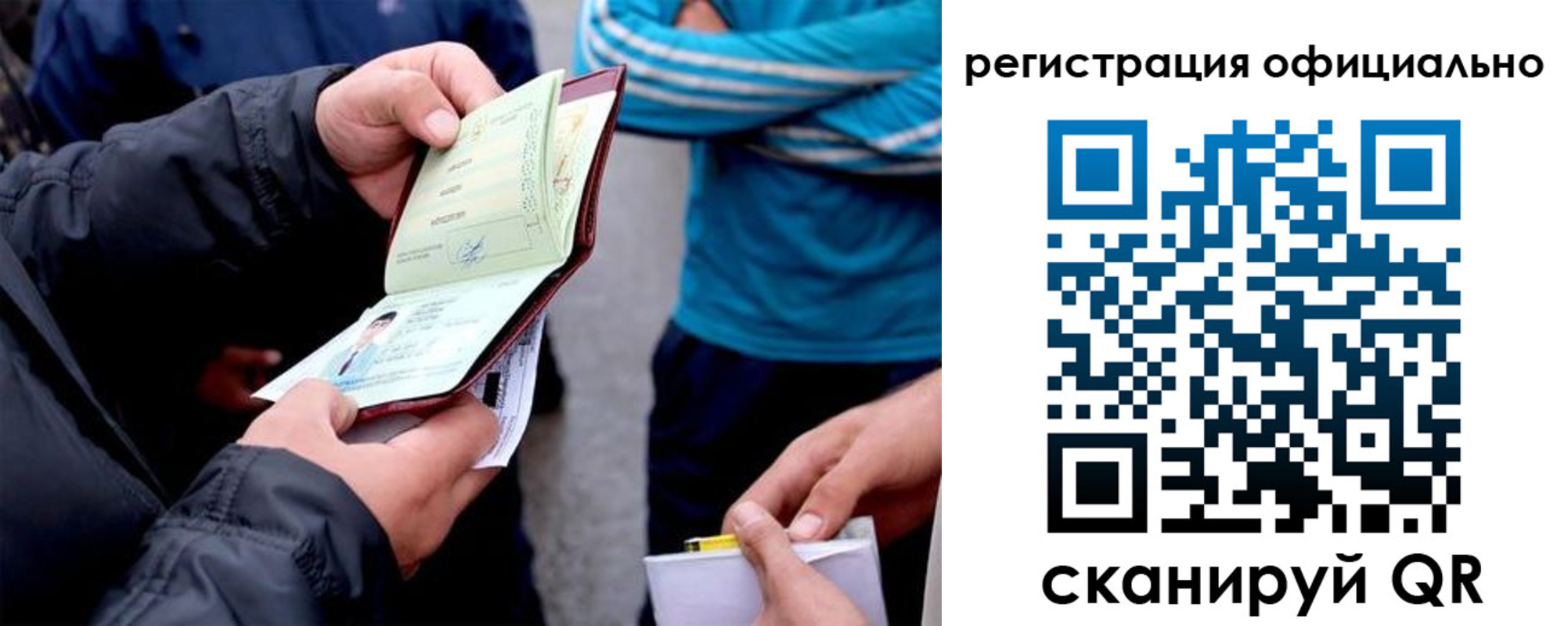 регистрация для дет. сада в Арске