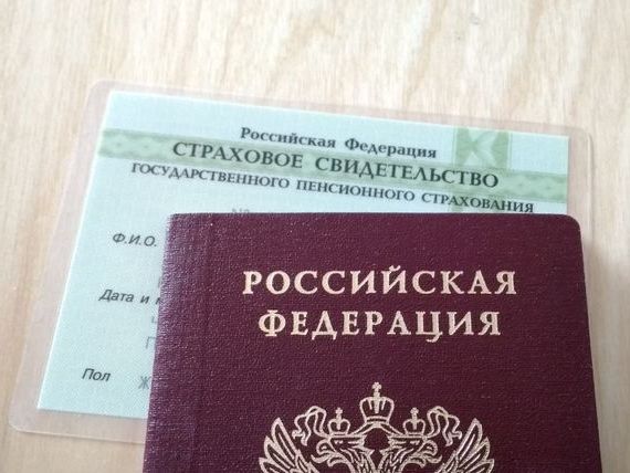 прописка в Арске